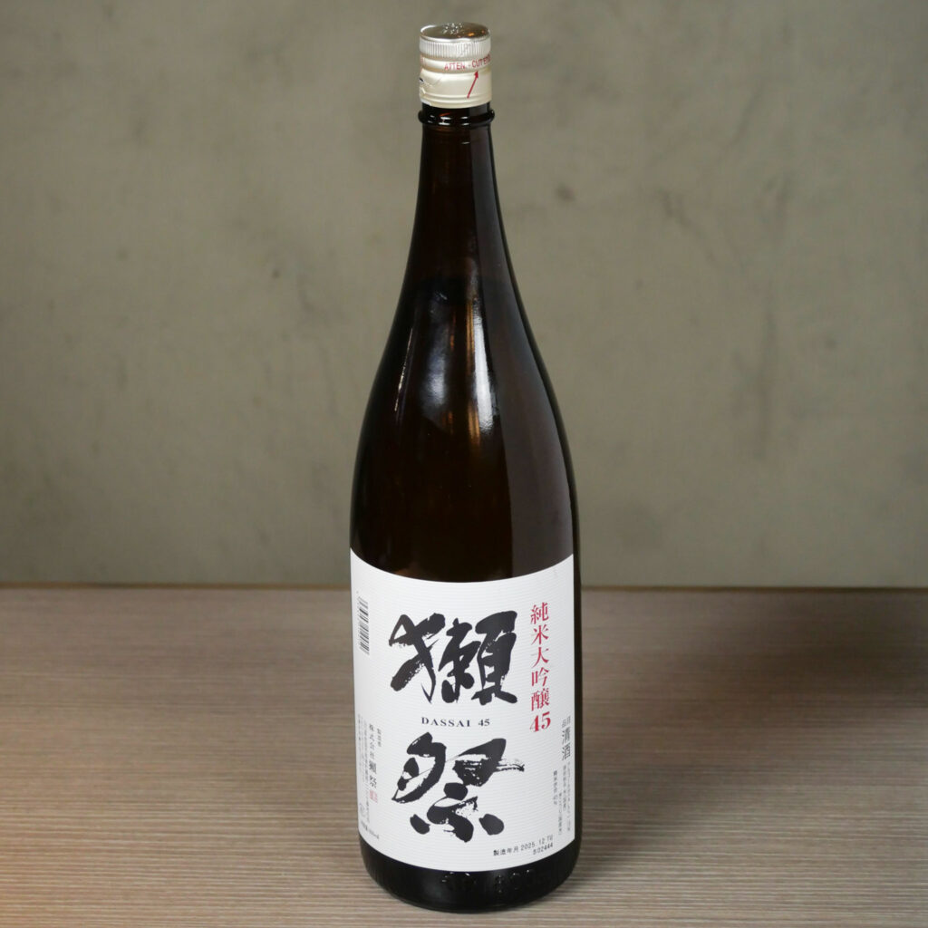 獺祭 純米大吟醸45