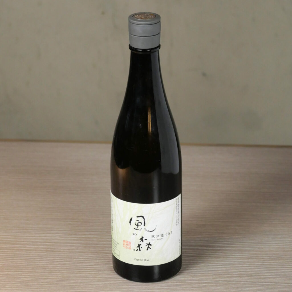 日日 秋津山田錦