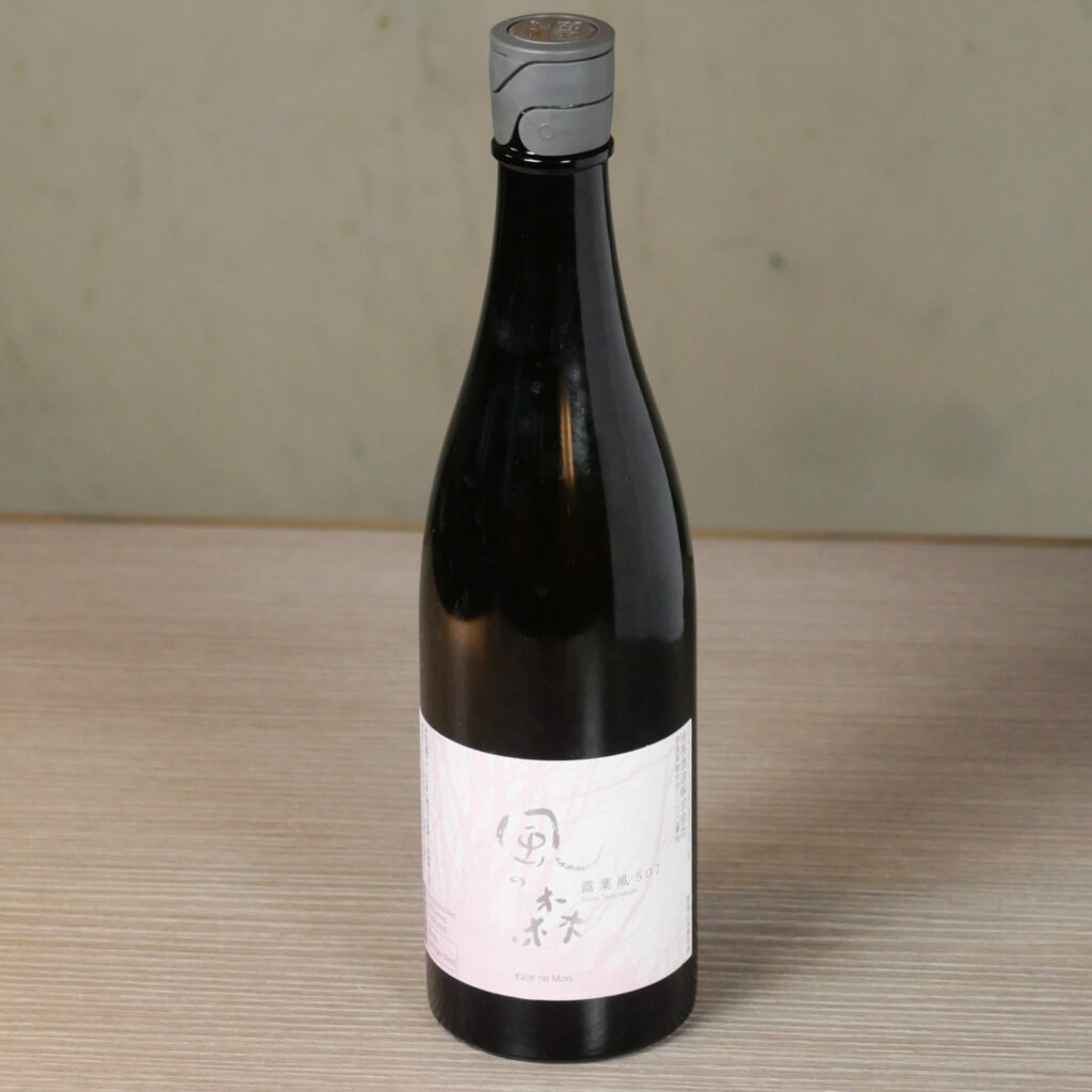 風の森 露葉風 507