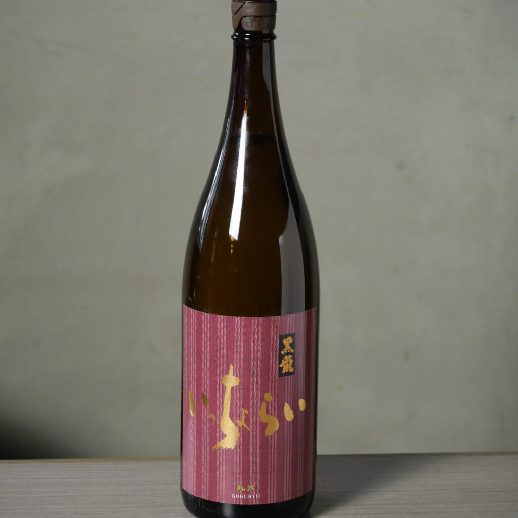 黒龍いっちょらい